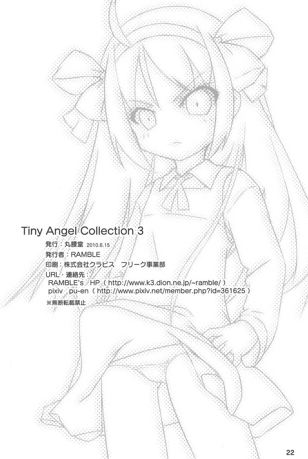 Tiny Angel Collection 3 23ページ