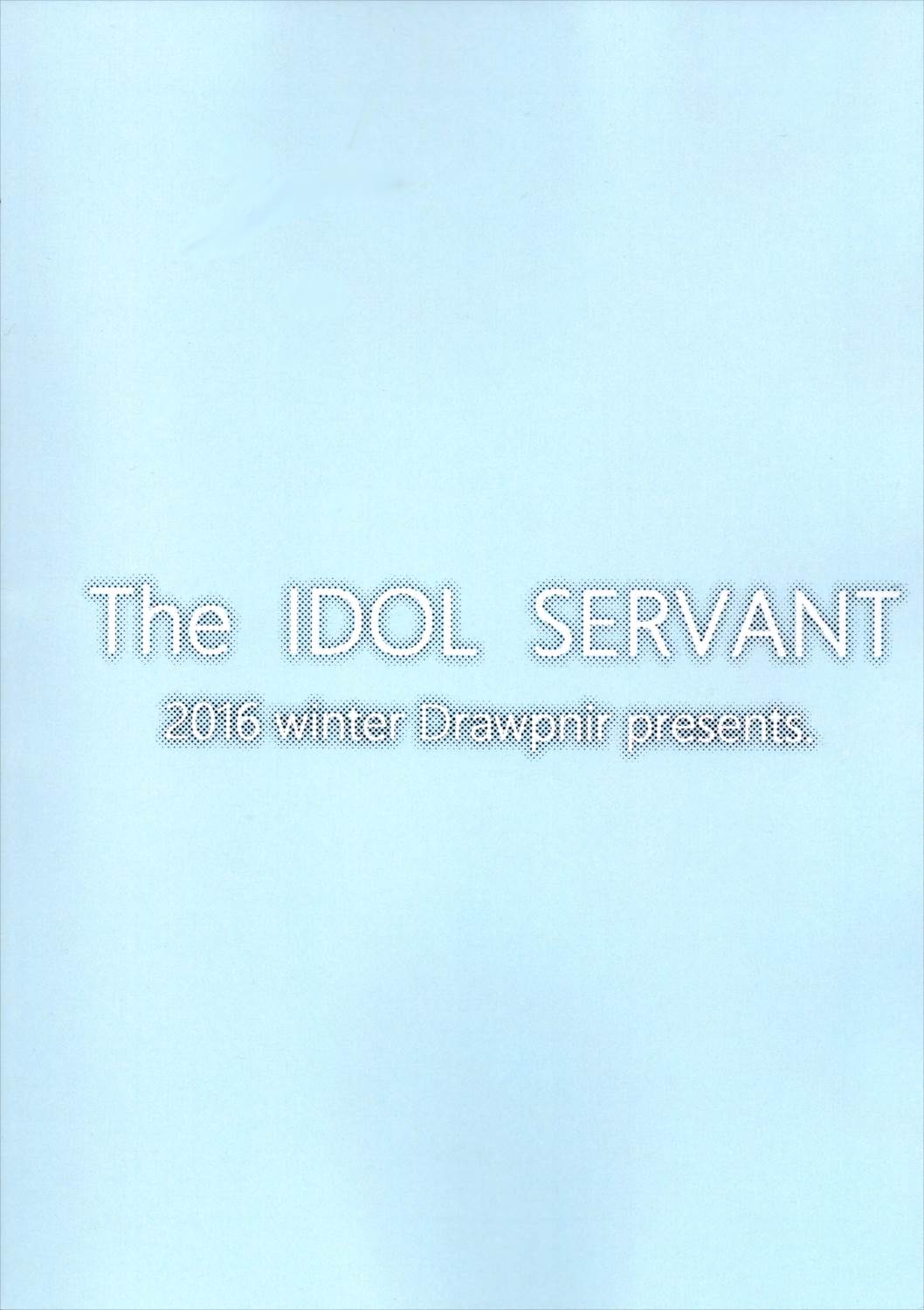 The IDOL SERVANT 25ページ