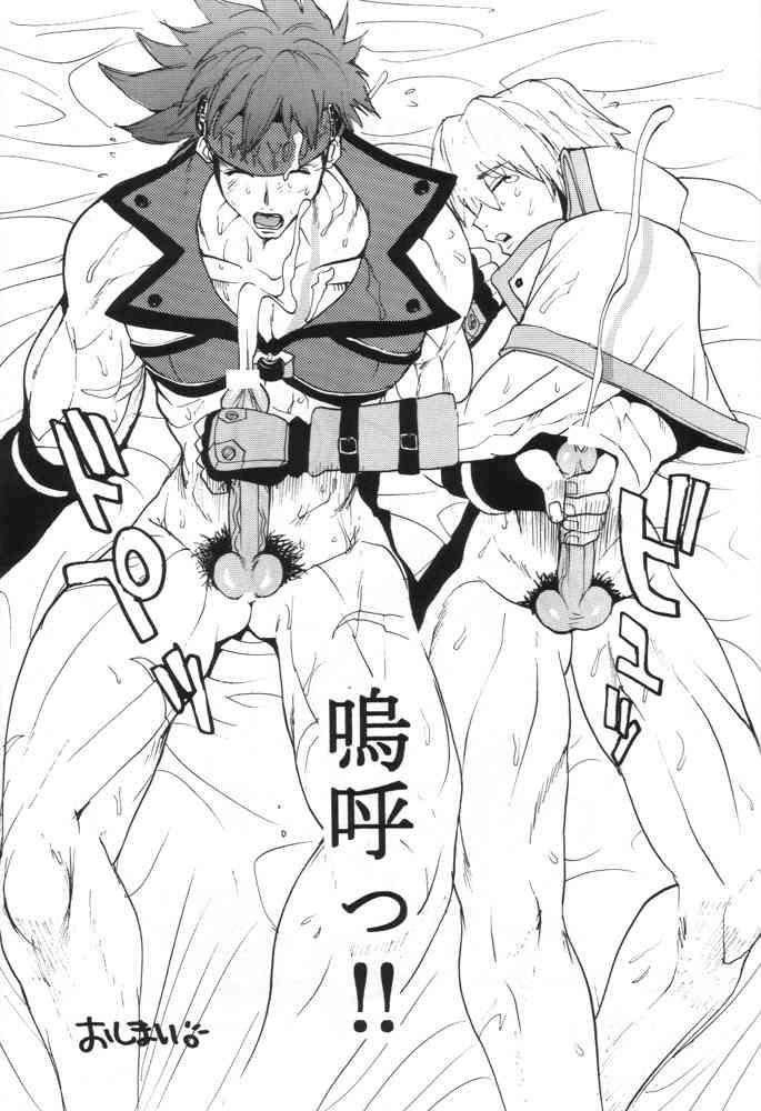 GUILTY GEAR GIRLS 41ページ