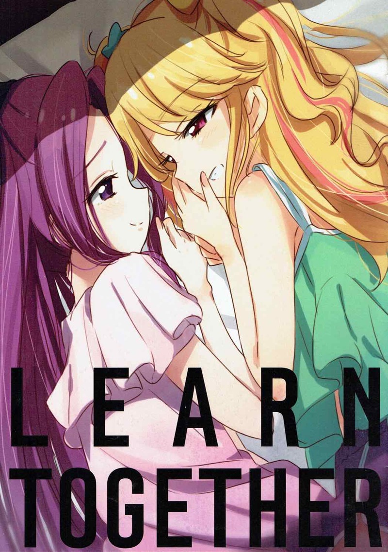 LEARN TOGETHER 1ページ