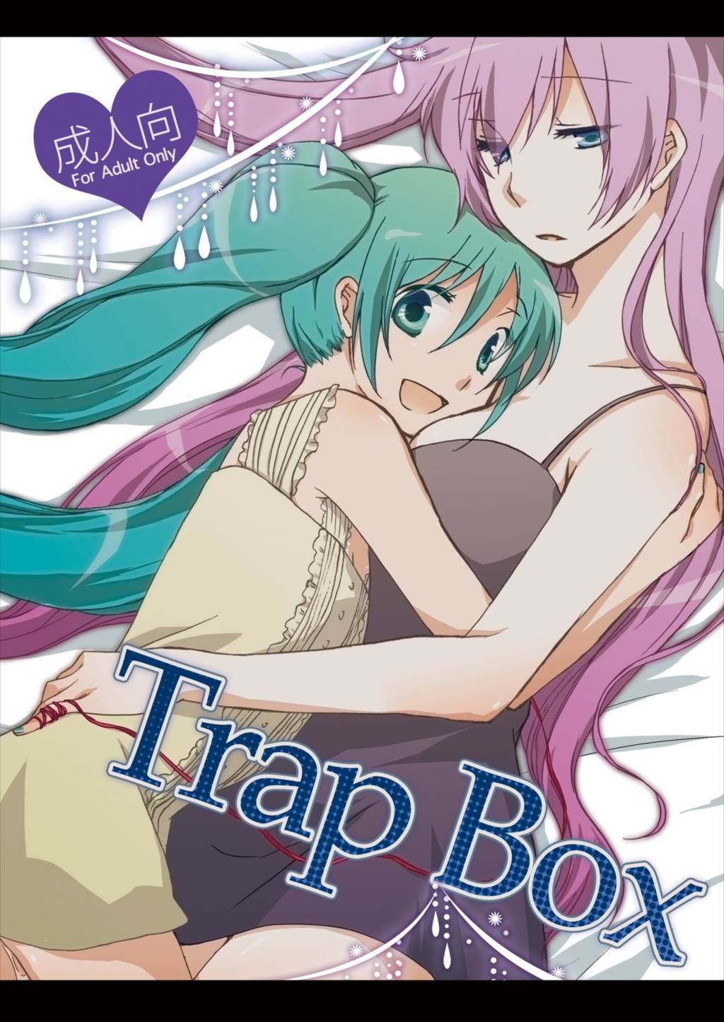 Trap Box 1ページ