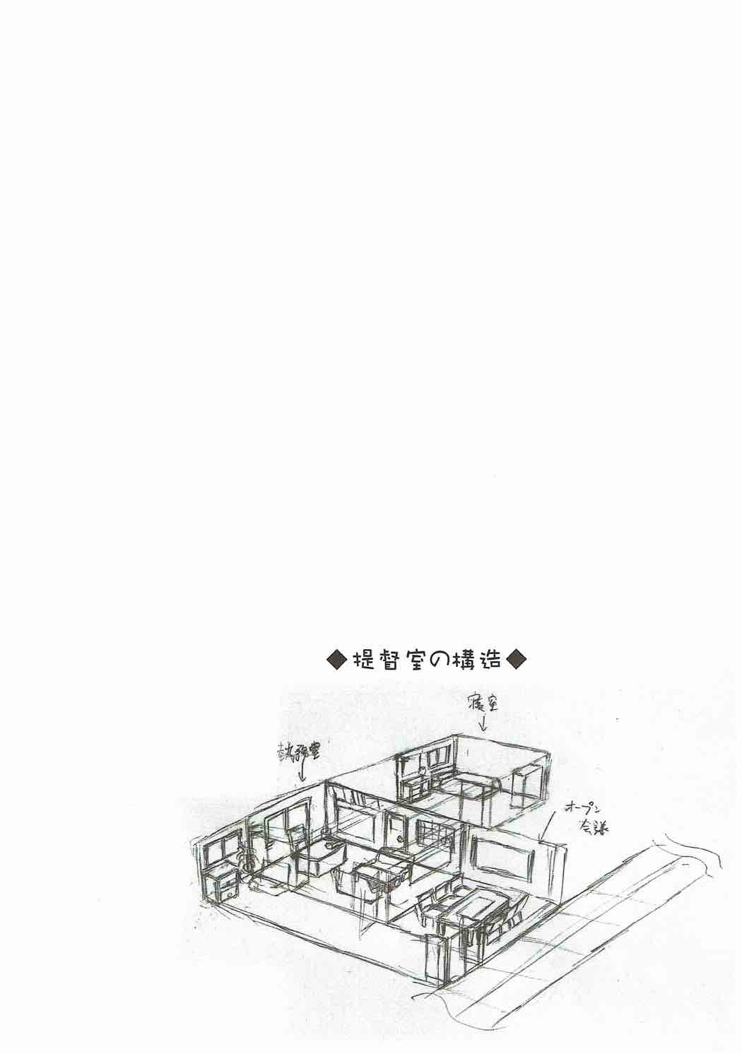 生殖実験妊務２ 15ページ