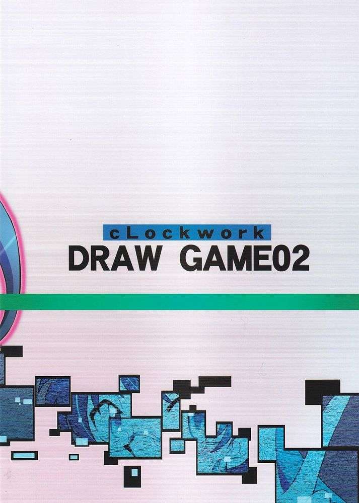 DRAW GAME 02 34ページ