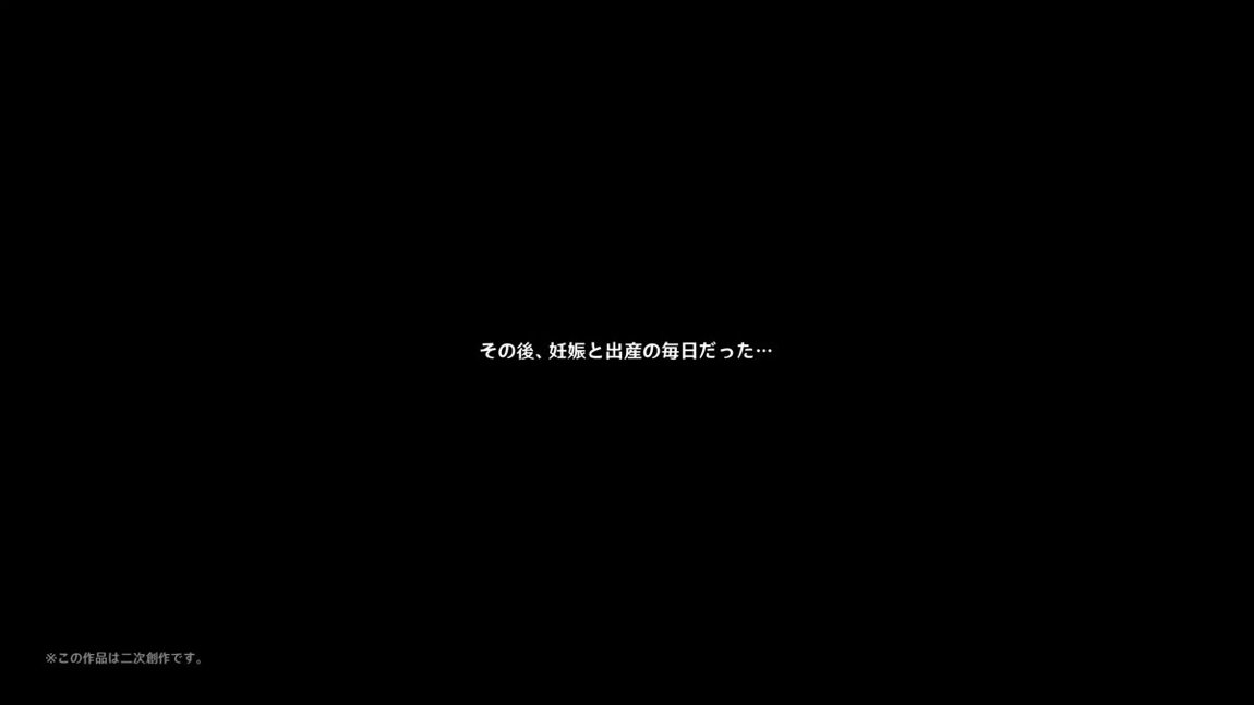 ヒルチャールの肉床～波沫の章～ 143ページ