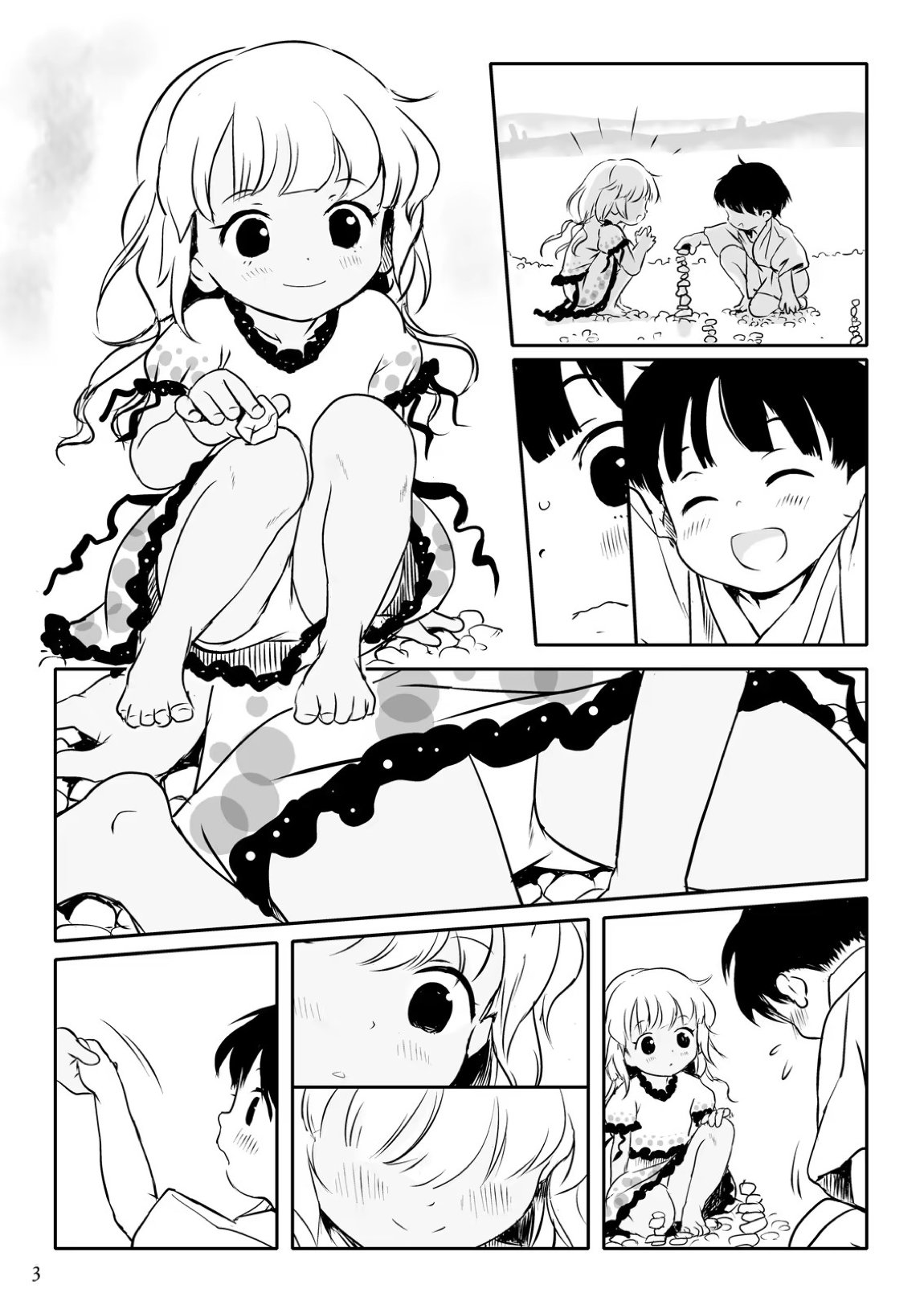 東方Skeb1_2024年7月分 3ページ