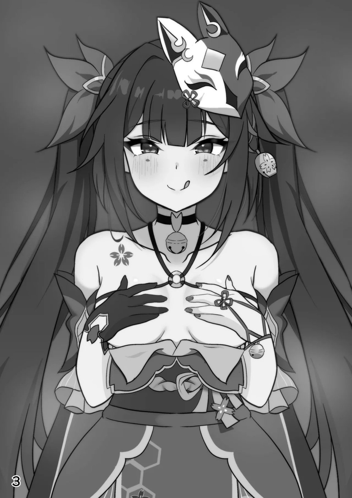 美少女愚者とえっちな遊び 2ページ