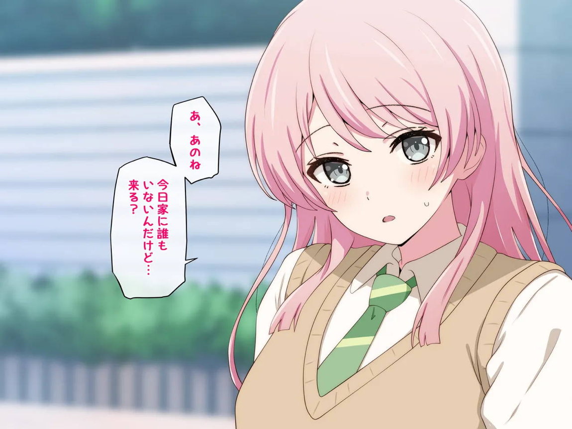 千早愛音 2ページ