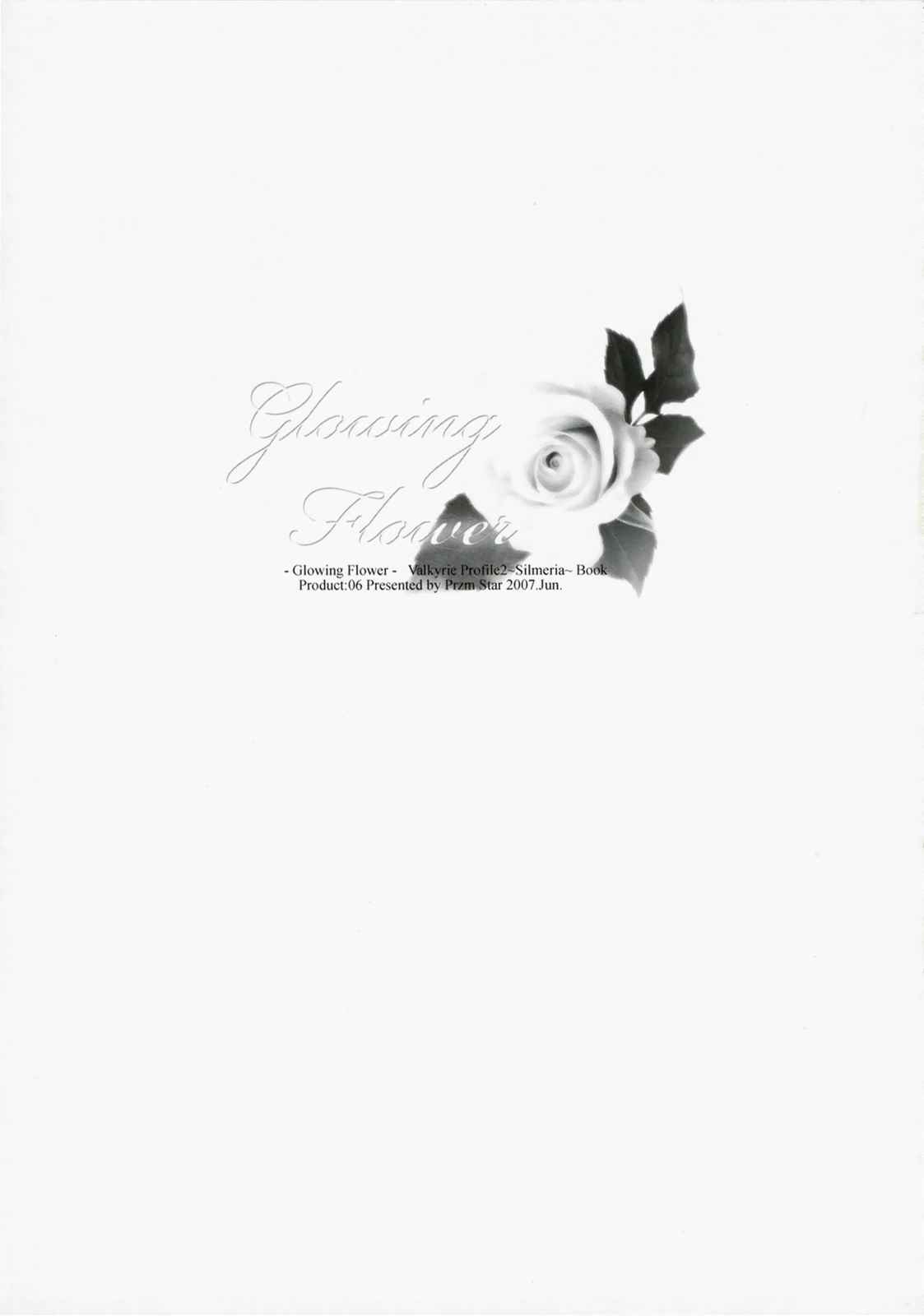 Glowing Flower 22ページ