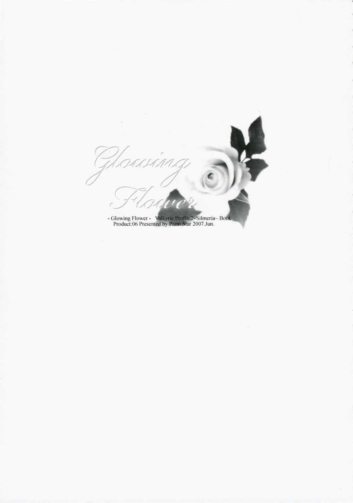 Glowing Flower 52ページ