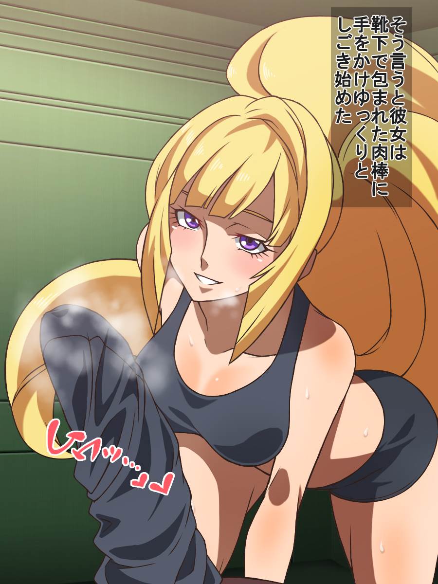 鉄血の女乗船員 22ページ