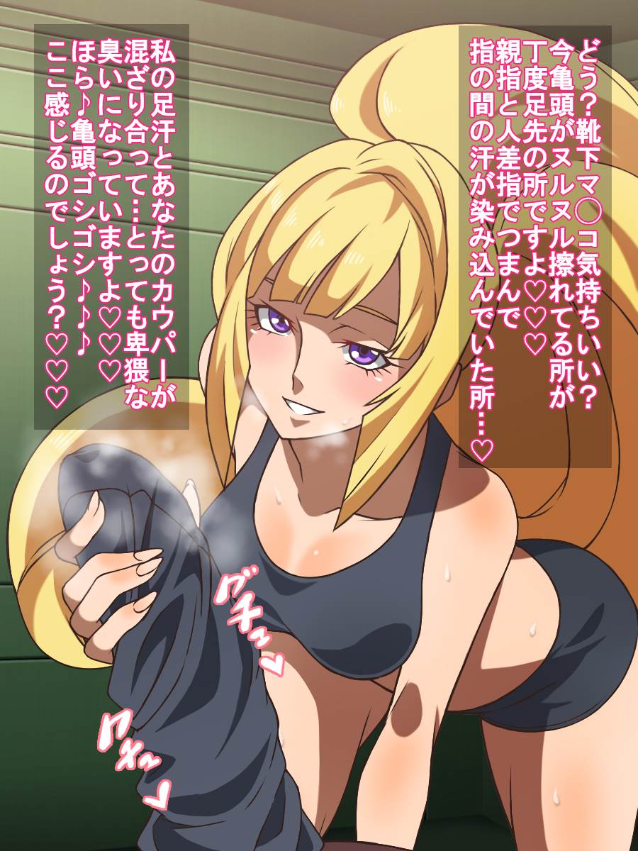 鉄血の女乗船員 23ページ
