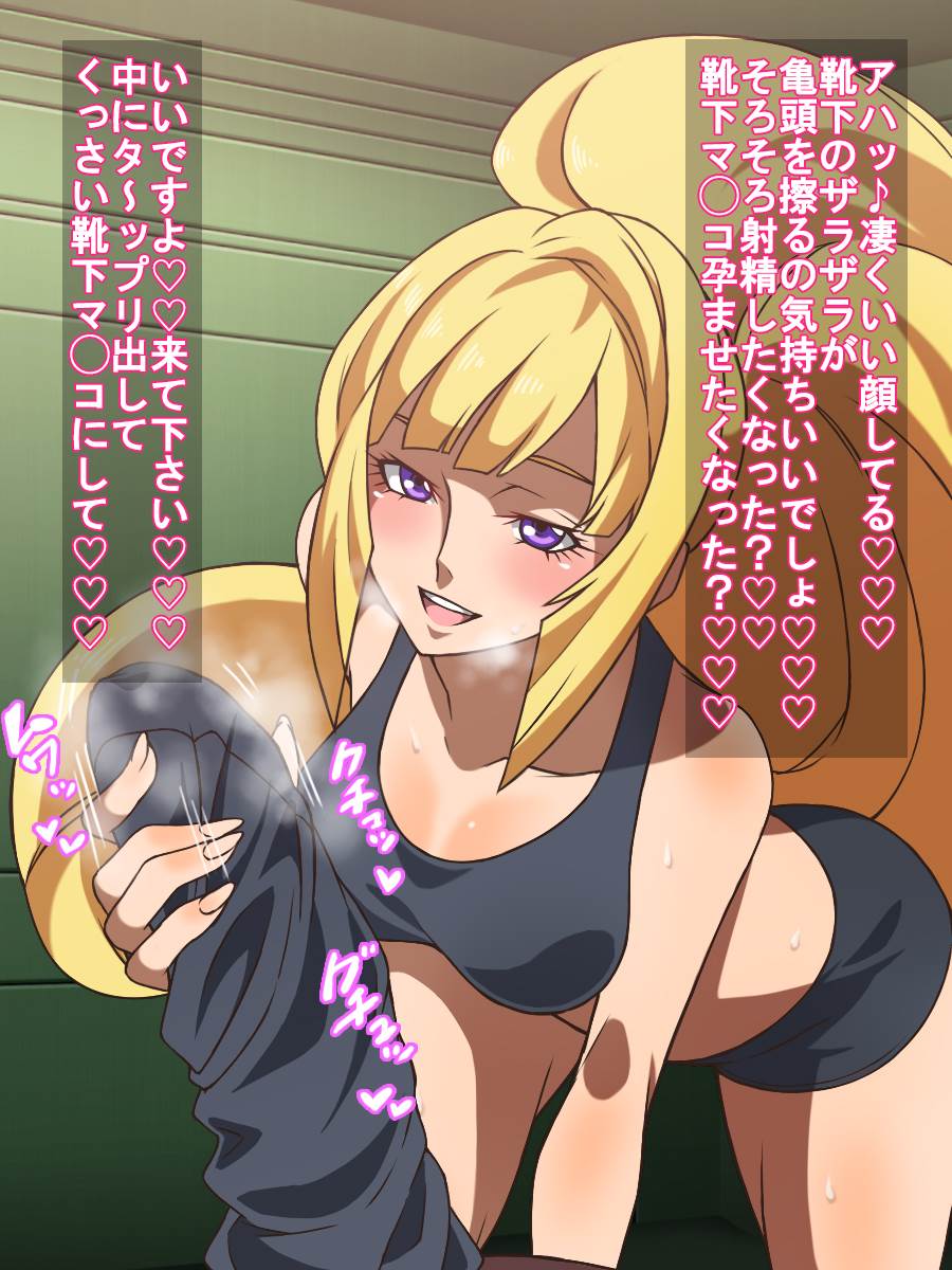 鉄血の女乗船員 25ページ