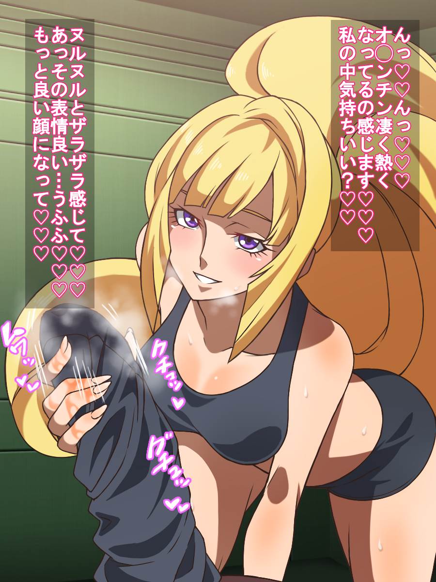 鉄血の女乗船員 27ページ