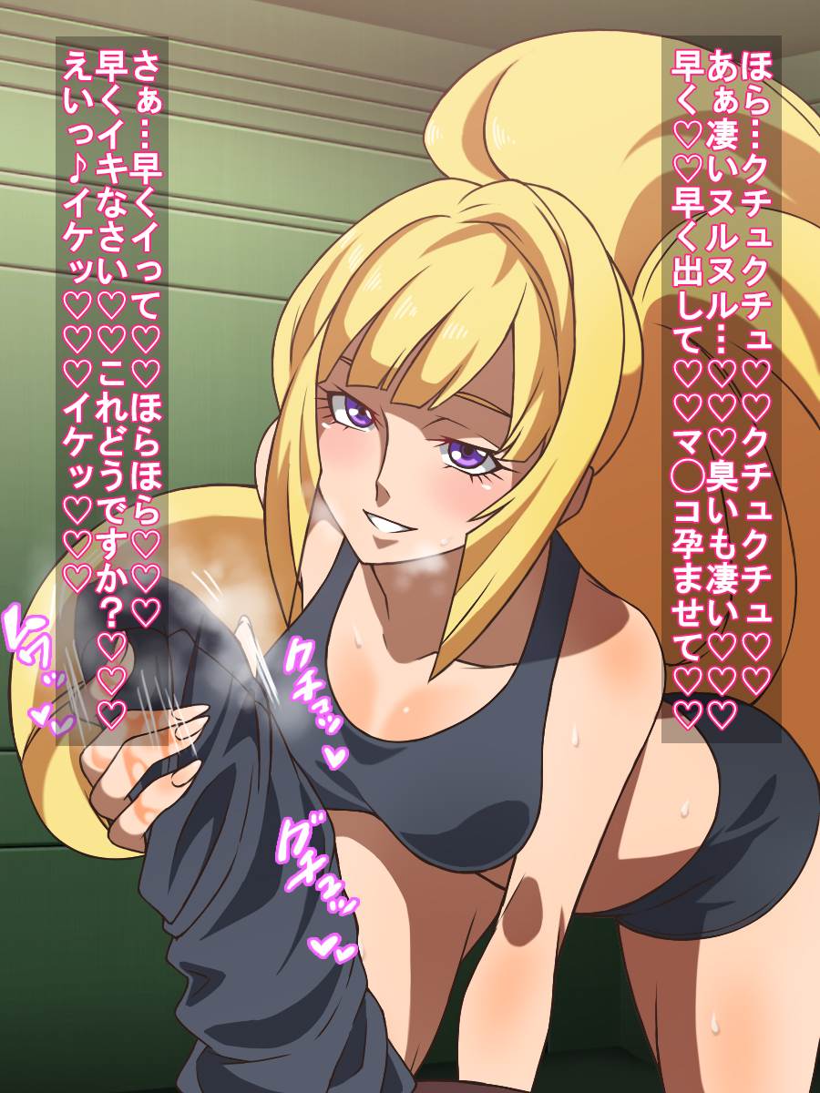 鉄血の女乗船員 28ページ