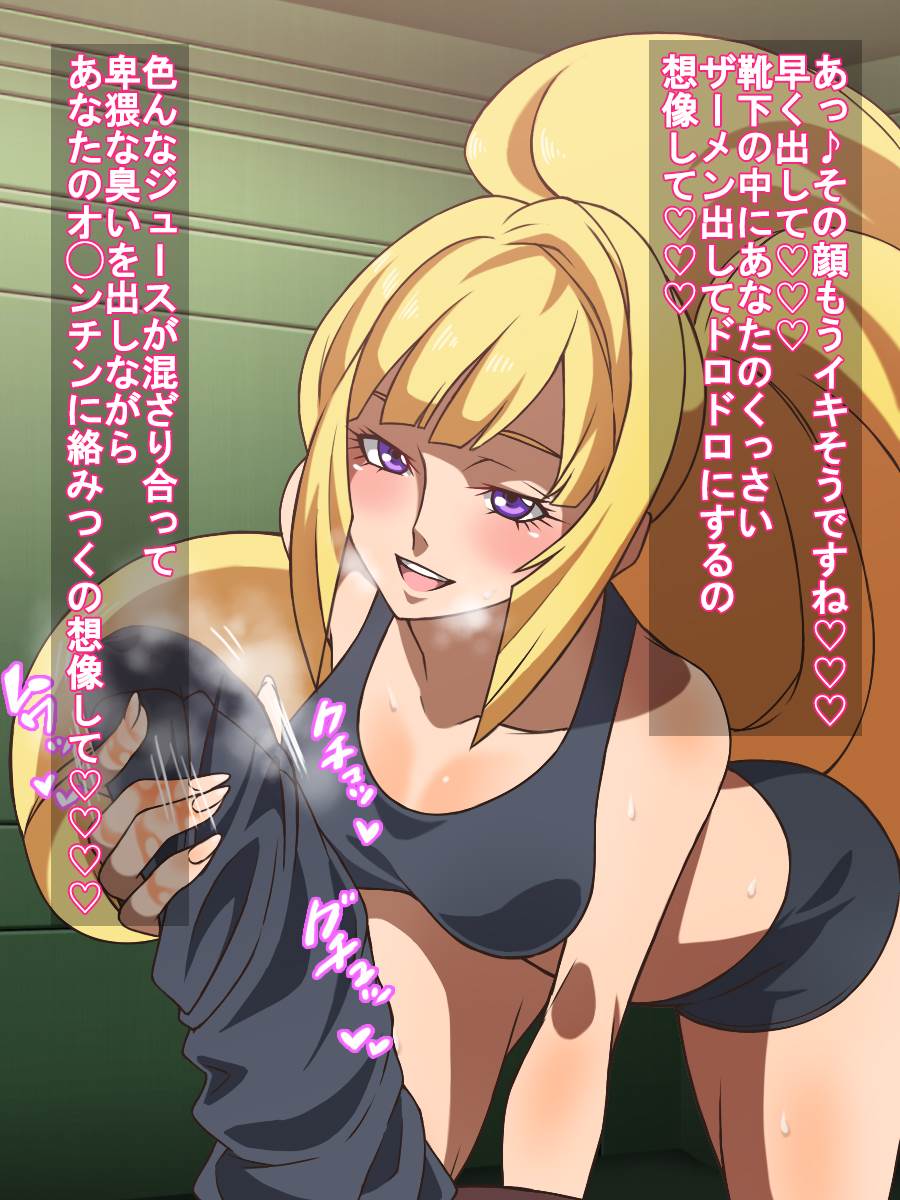 鉄血の女乗船員 30ページ