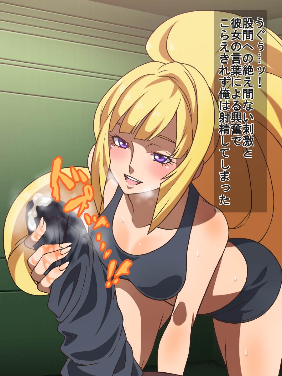 鉄血の女乗船員 32ページ
