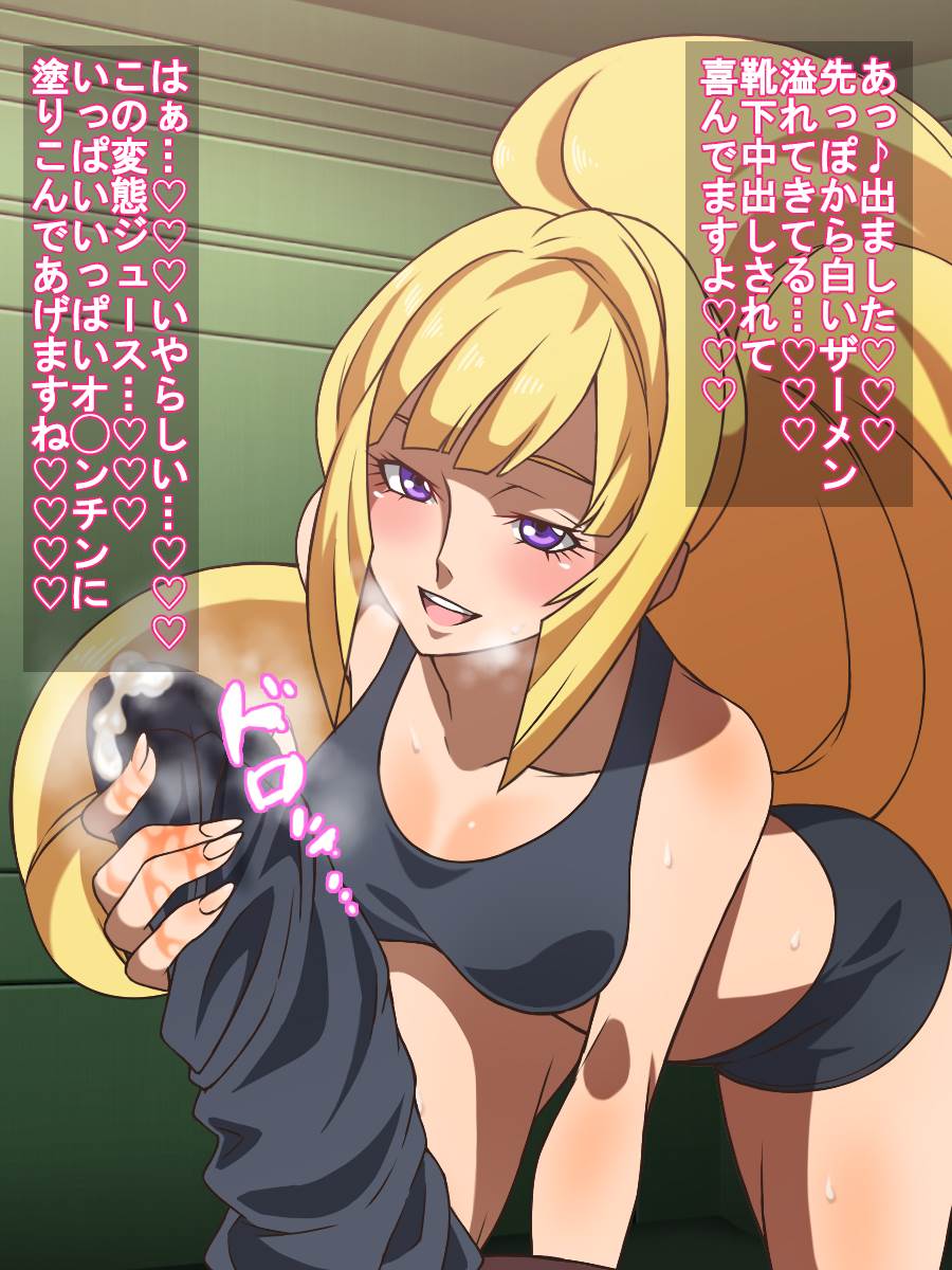 鉄血の女乗船員 33ページ