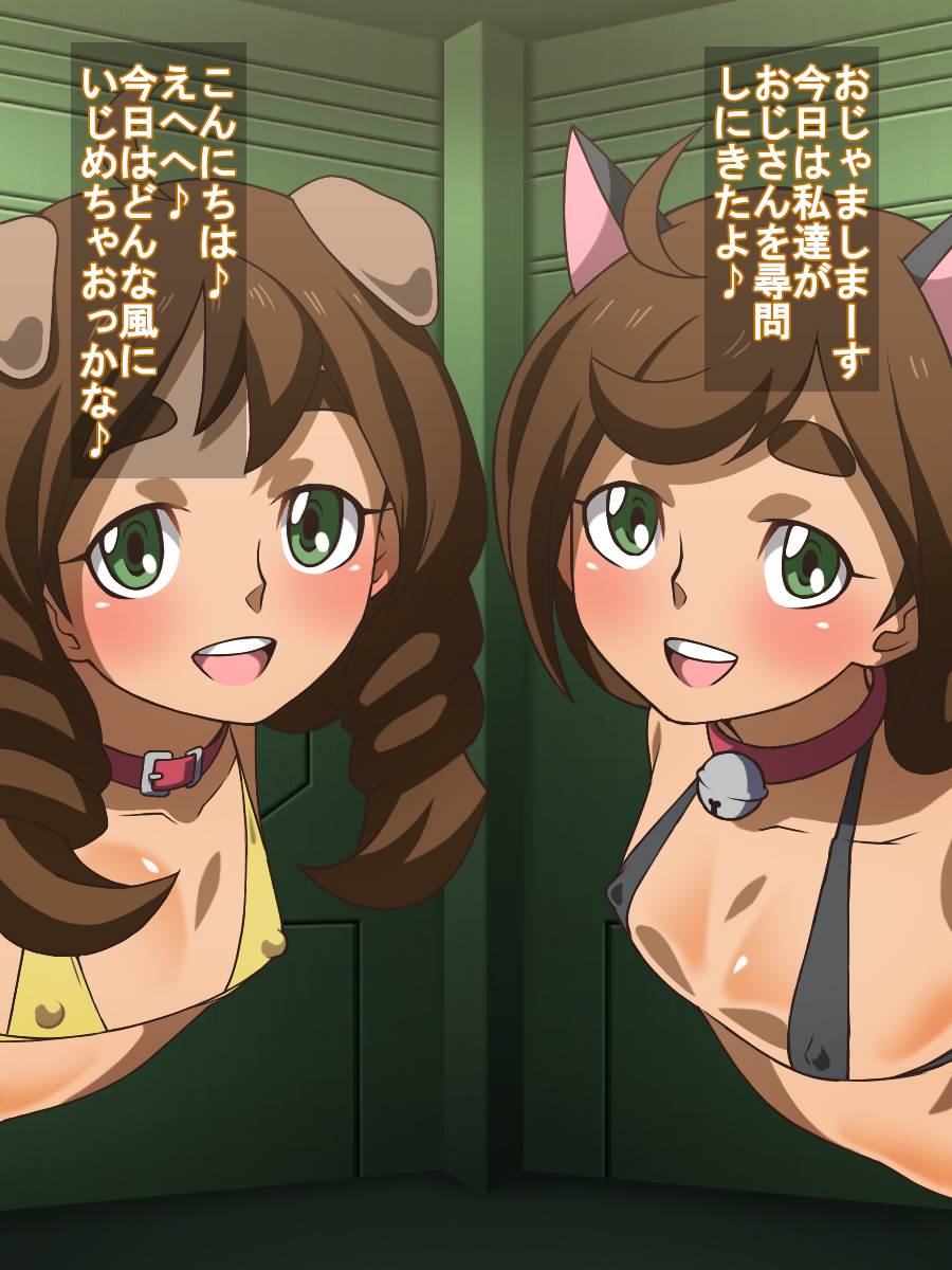 鉄血の女乗船員 94ページ