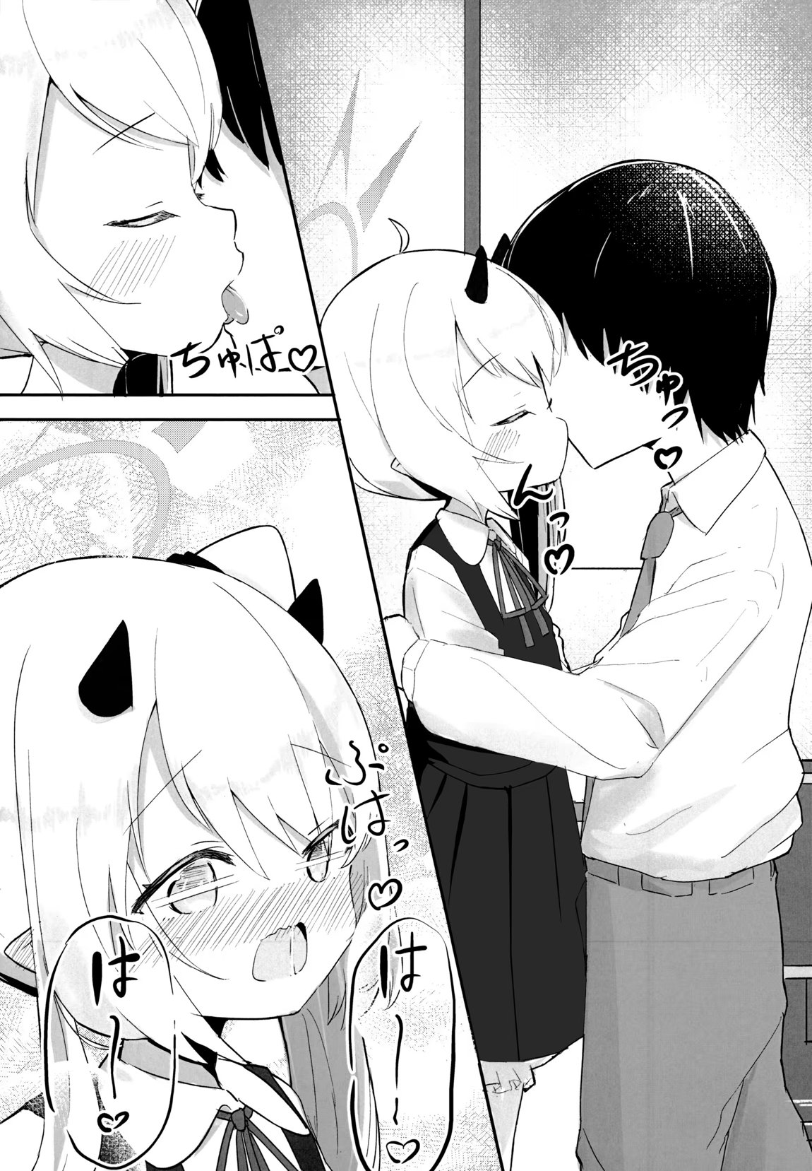 イブキちゃんのひめごと 7ページ