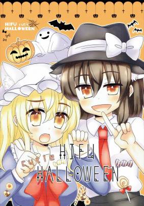 HIHU cutie HALLOWEEN