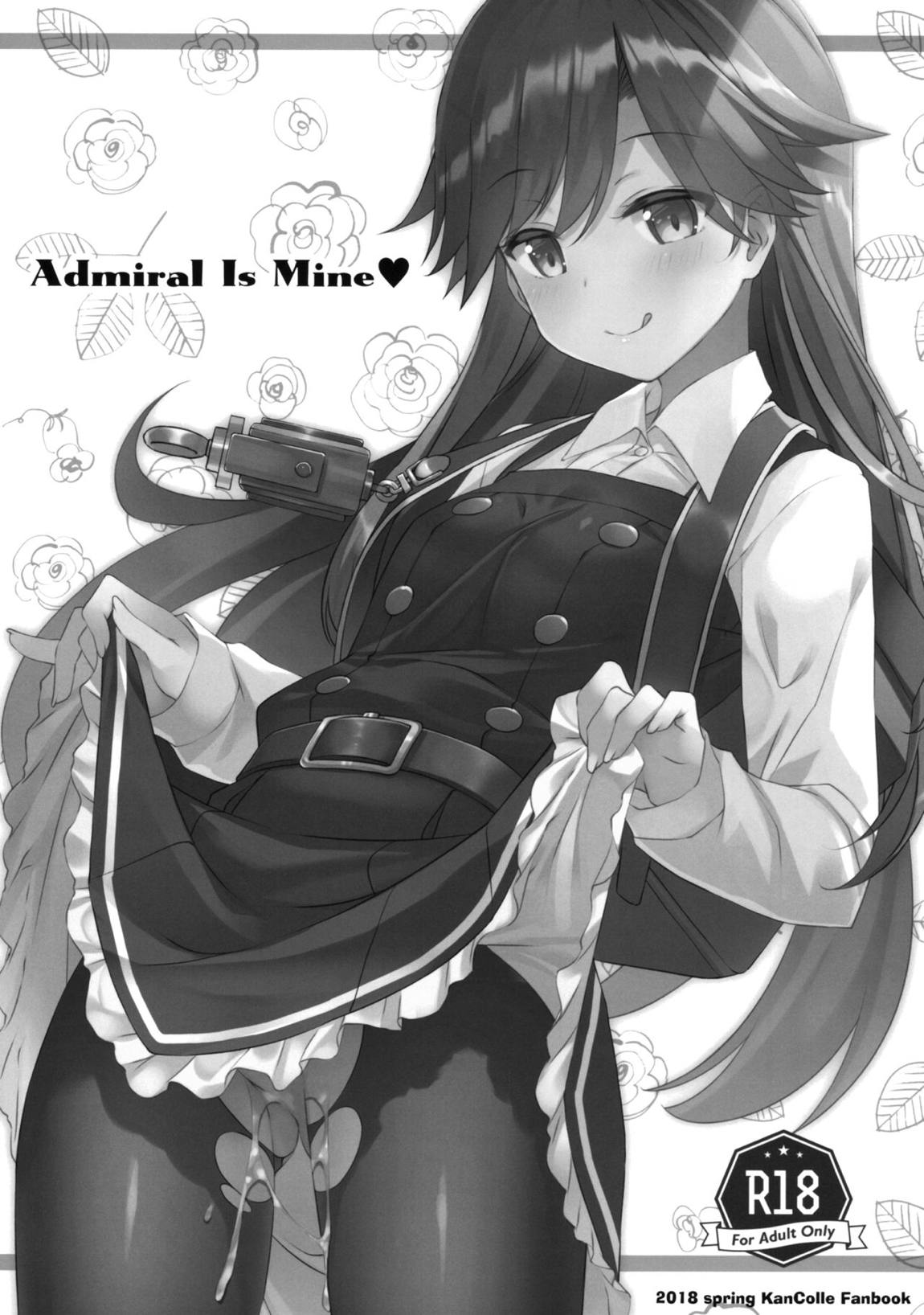 Admiral Is Mine 2ページ