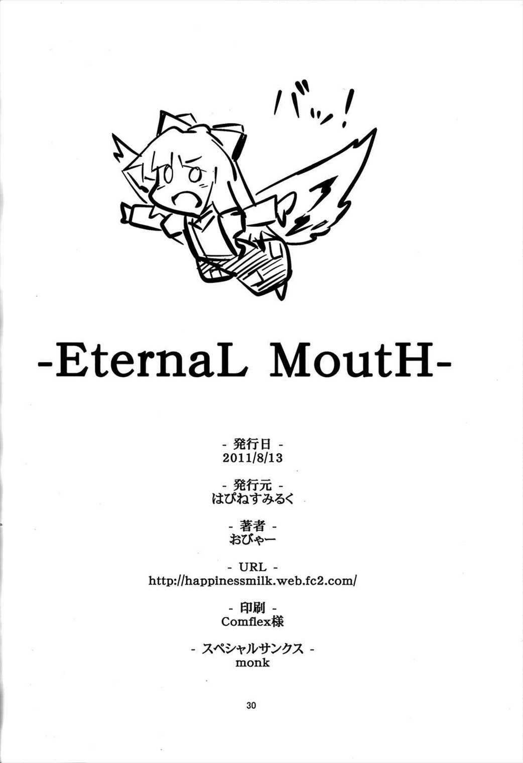 -EternaL MoutH- 29ページ