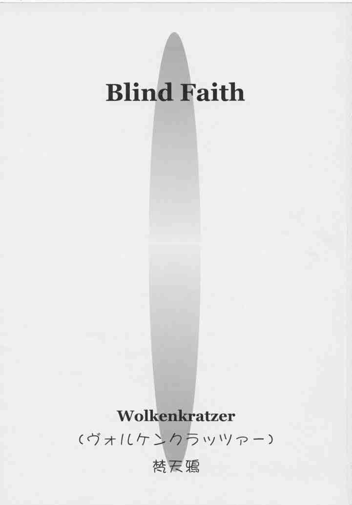 Blind Faith 2ページ