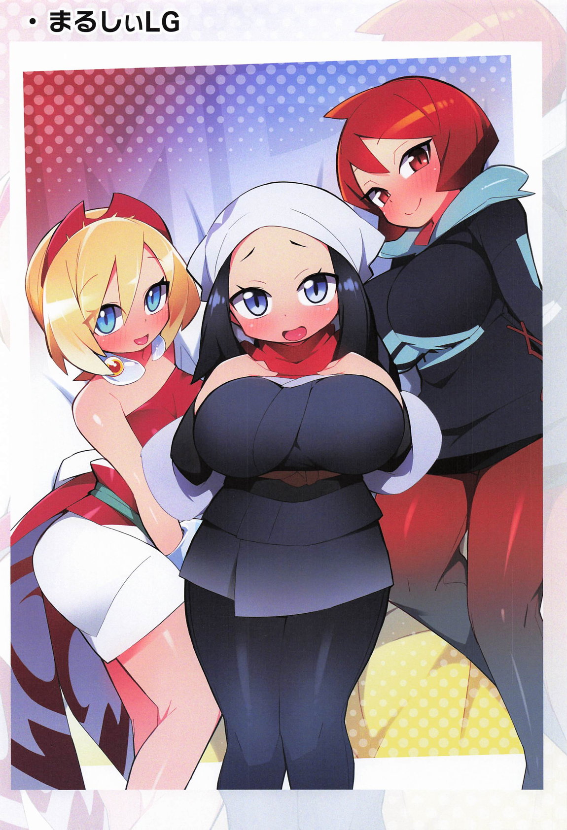 まるしぃArt全集 54ページ