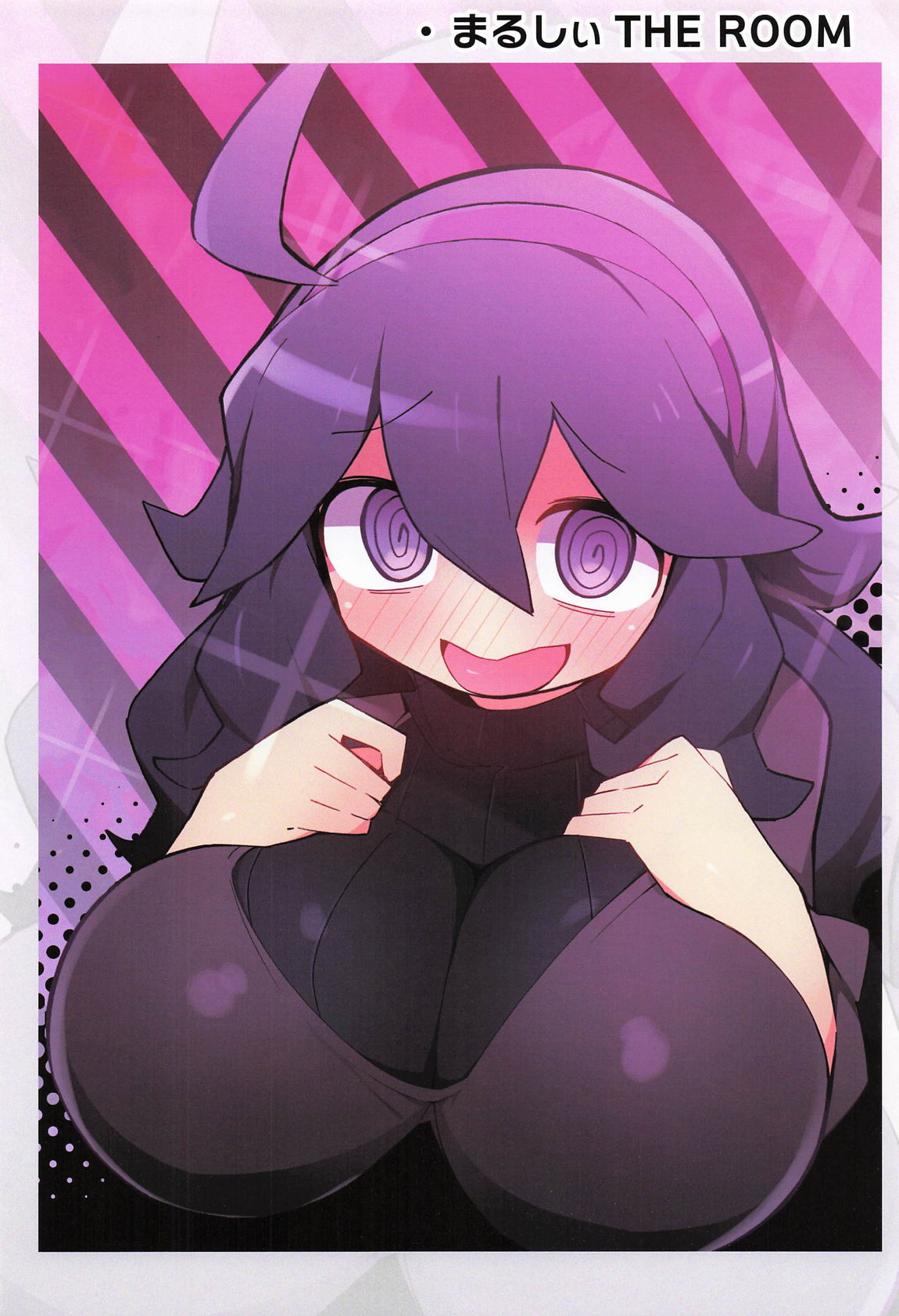 まるしぃArt全集 55ページ