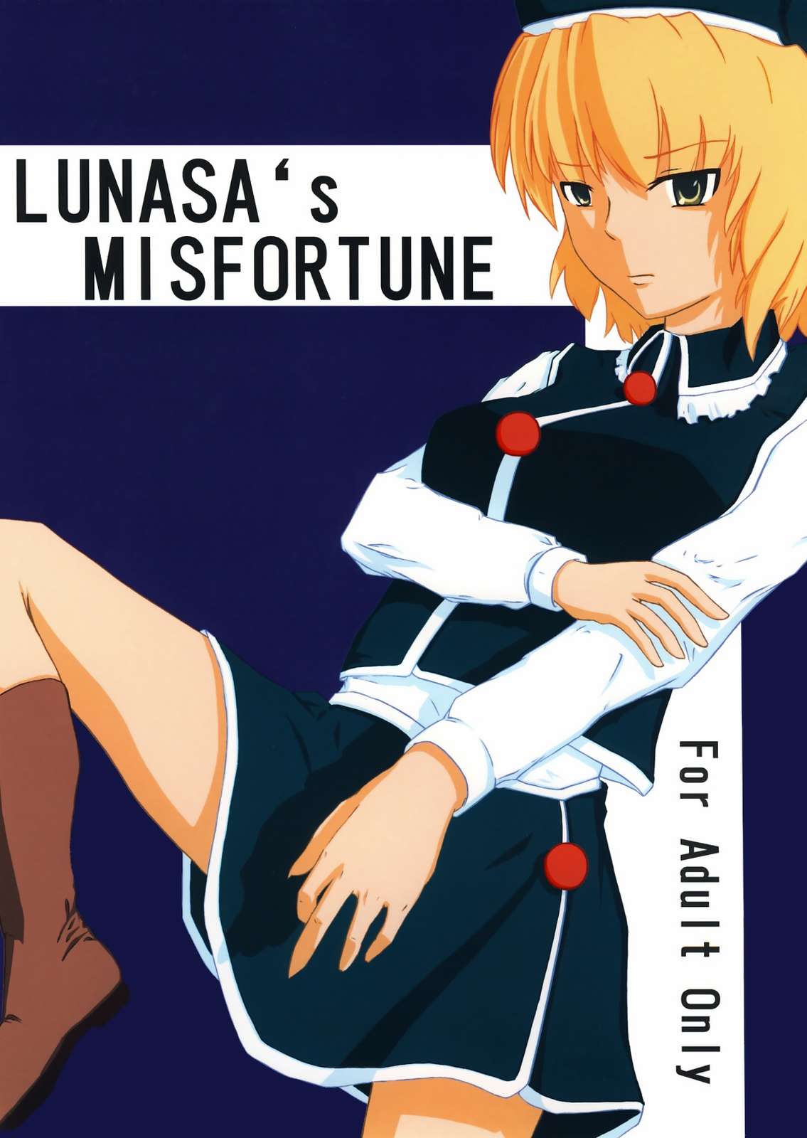 LUNASA’s MISFORTUNE 1ページ