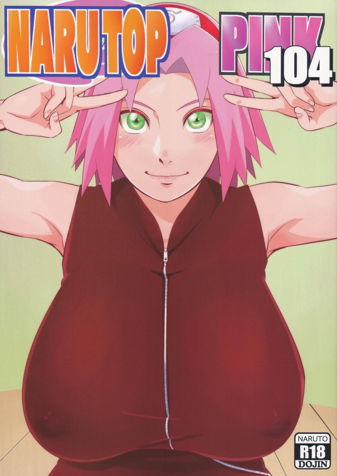 NARUTO PINK 104 1ページ