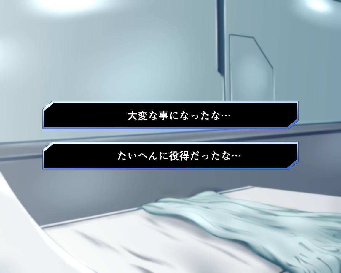 性杯転臨。～妙な形の聖杯を回収したら、ウチのサーヴァント達が孕んじゃいました。～ 29ページ