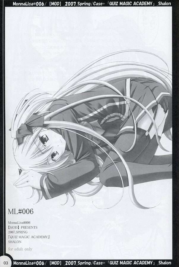 ML♯006 2ページ