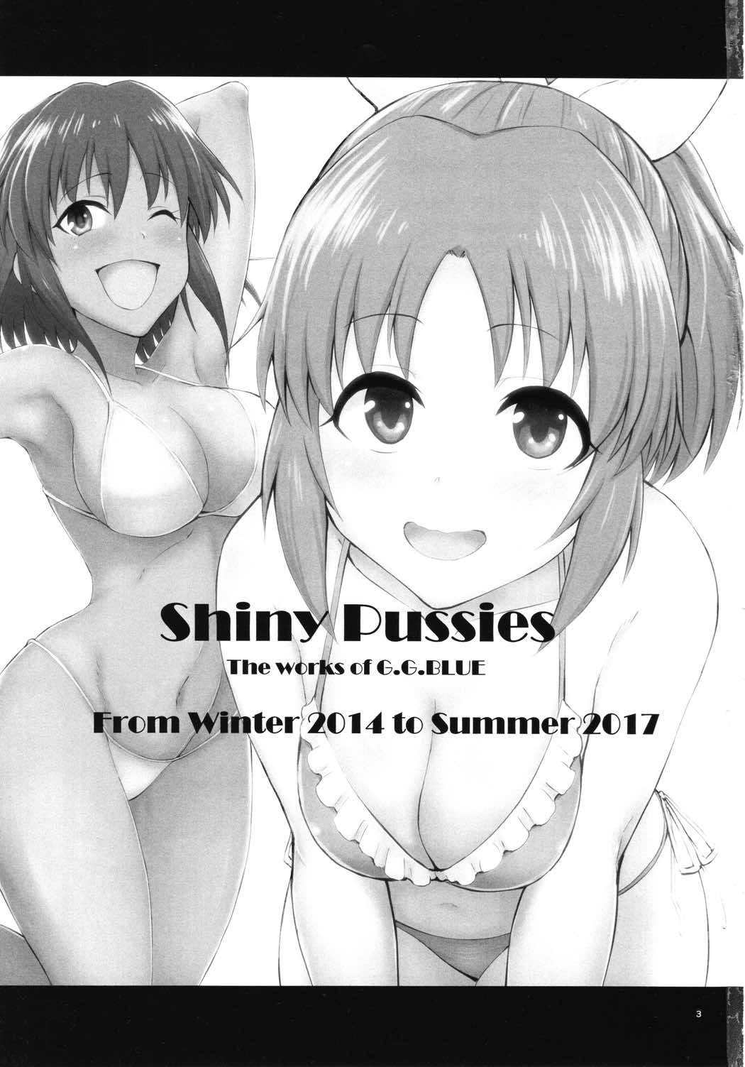 Shiny Pussies 2ページ