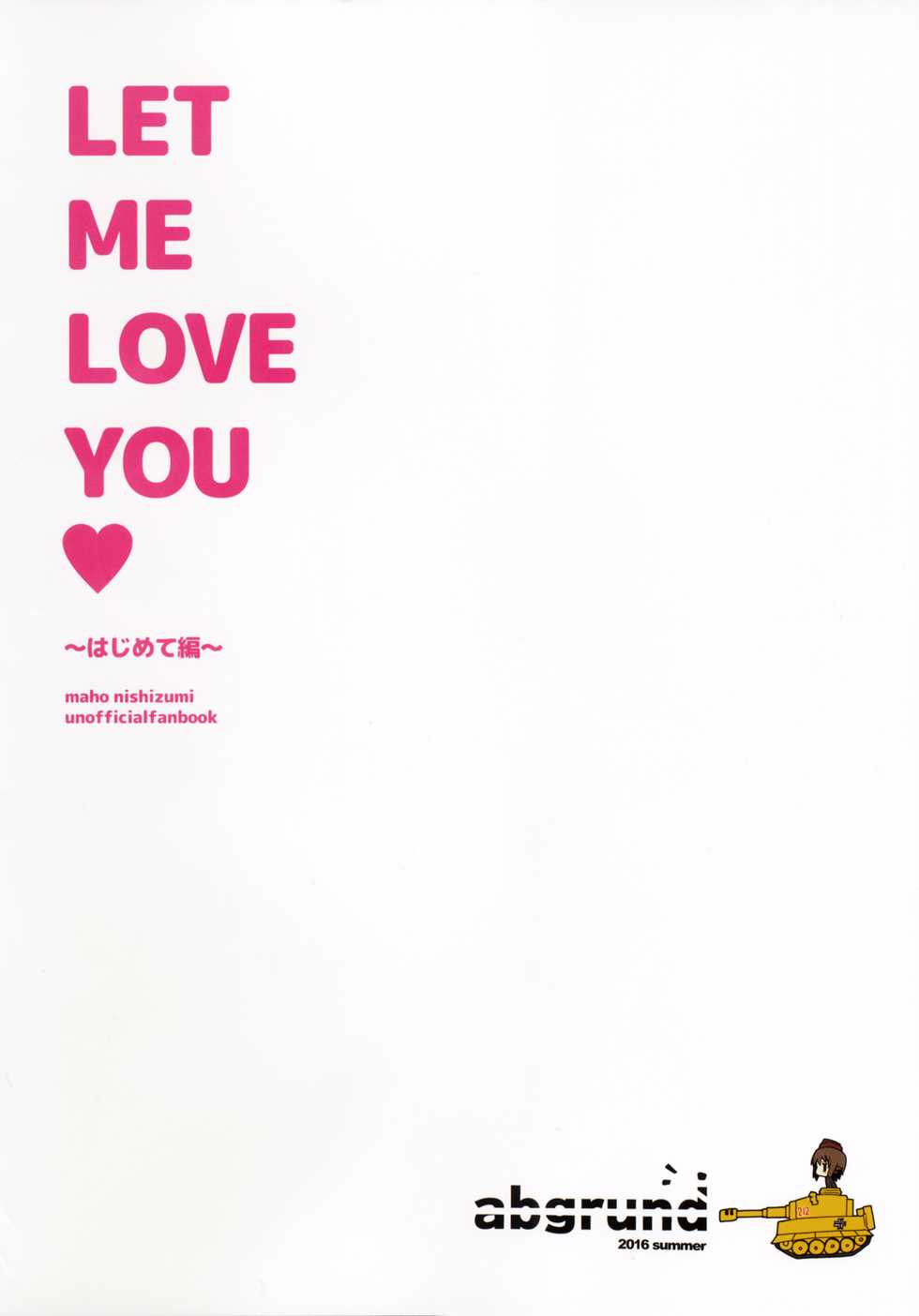 LET ME LOVE YOU ～はじめて編～ 34ページ