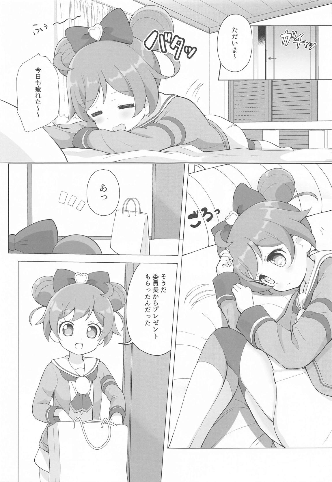 らぁらちゃんひとりおもちゃえっち 8ページ