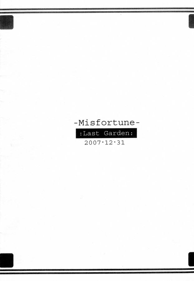 -Misfortune- 14ページ