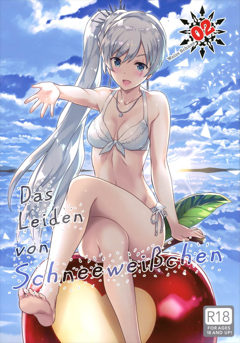 Das Leiden von SchneeWeisschen 02 1ページ