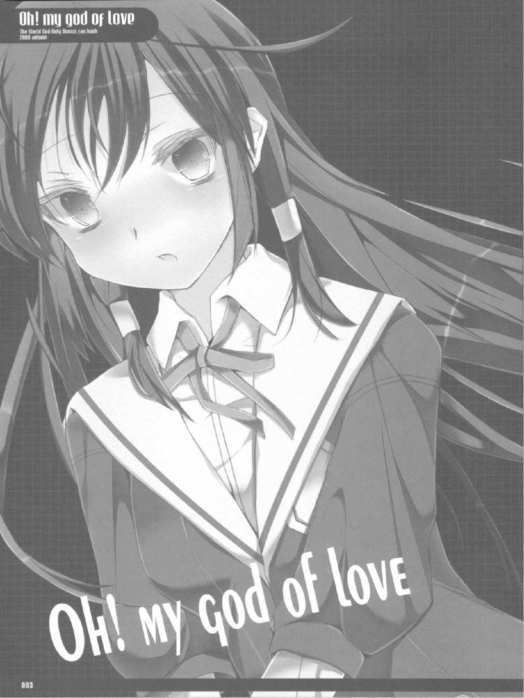 OH!MY GOD OF LOVE 2ページ