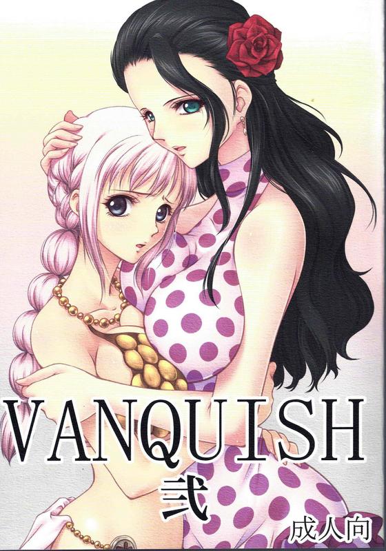 VANQUISH弐 1ページ