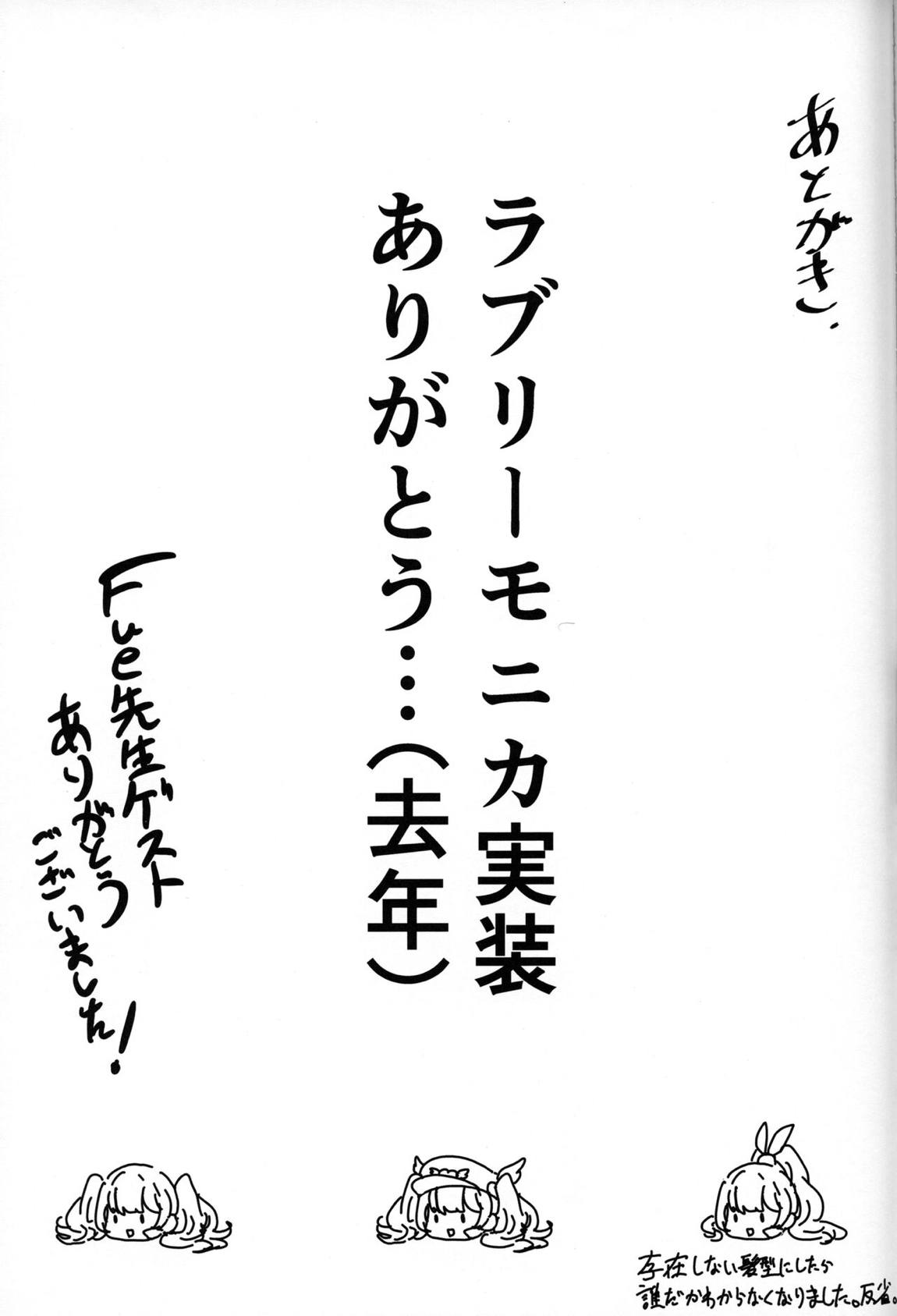 秩序バケーション 40ページ