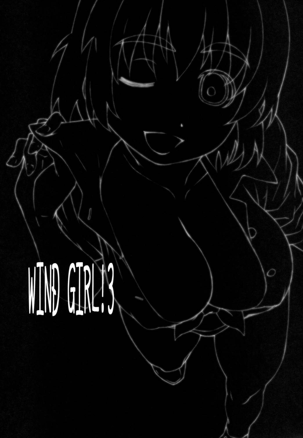 WIND GIRL! 3 2ページ