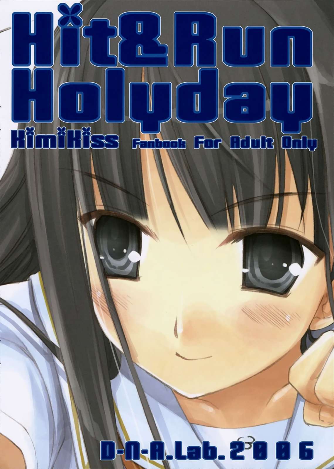 Hit＆Run Holyday 22ページ