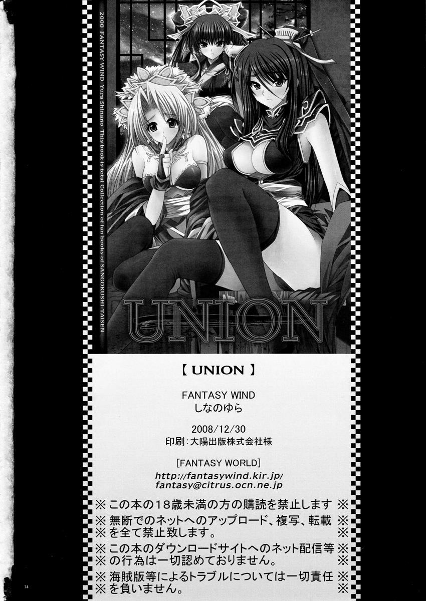 UNION 38ページ