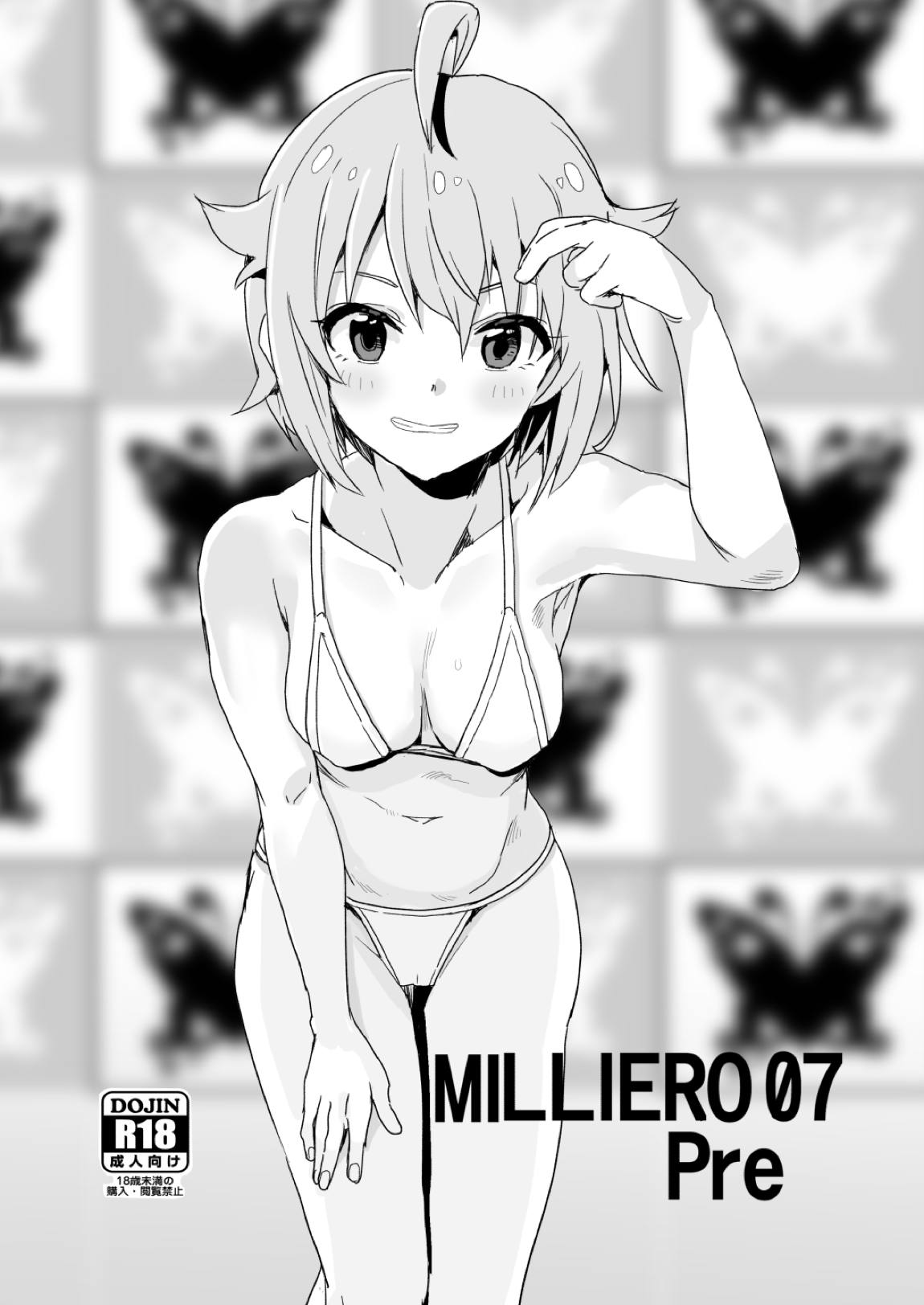 MILLIERO 07 PRE 1ページ