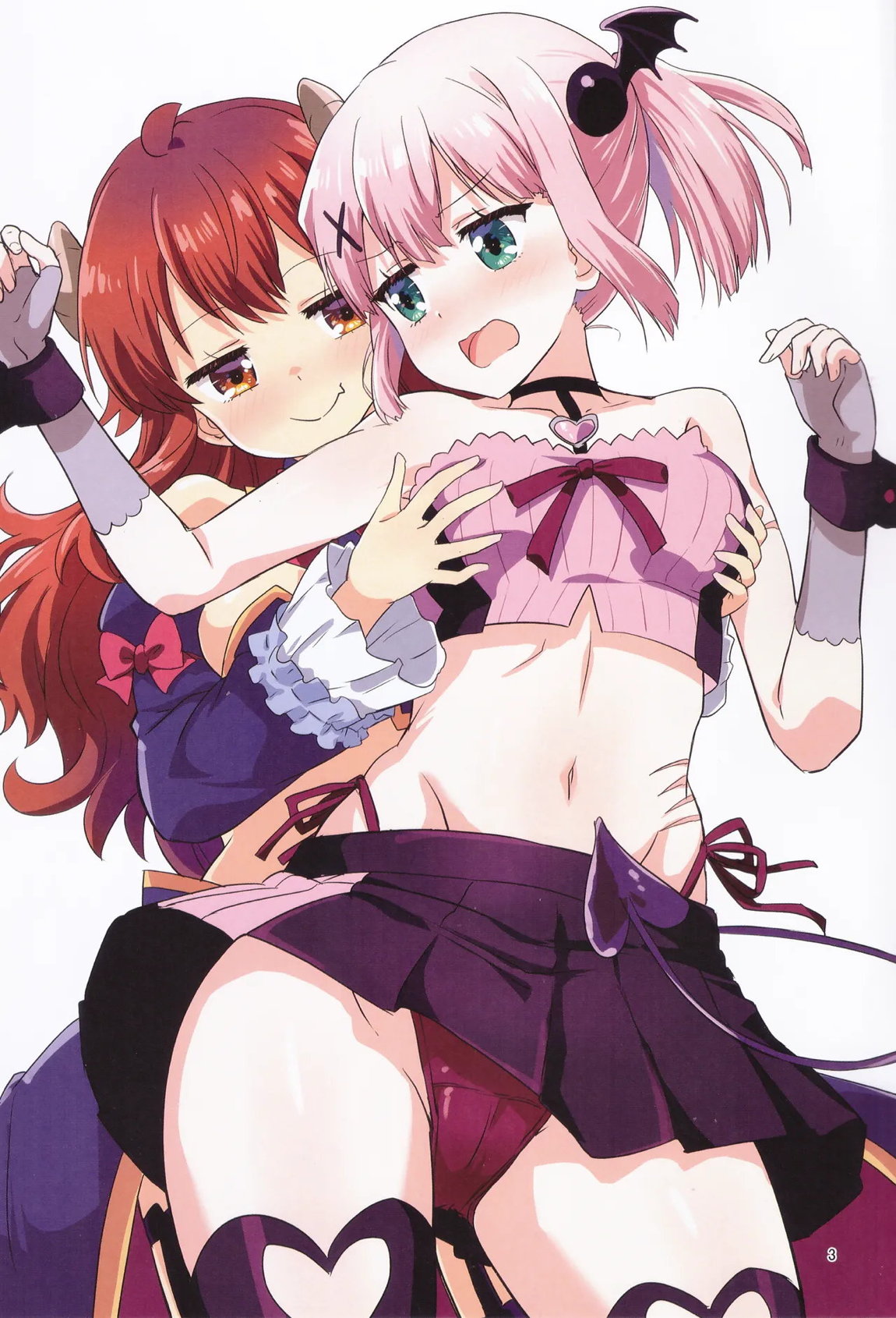 カラフルまぞくGX 2ページ