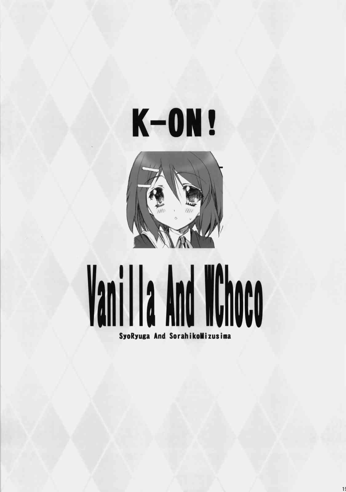 Vanilla And WChoco 18ページ