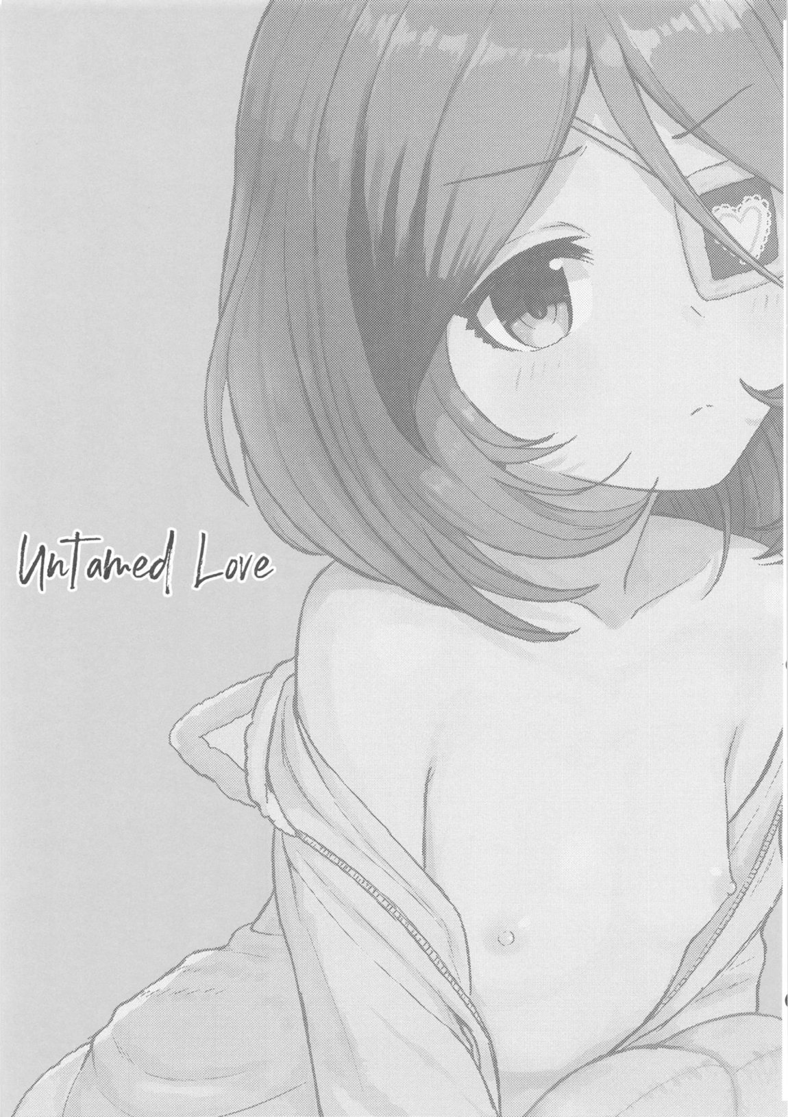 Untamed Love 2ページ