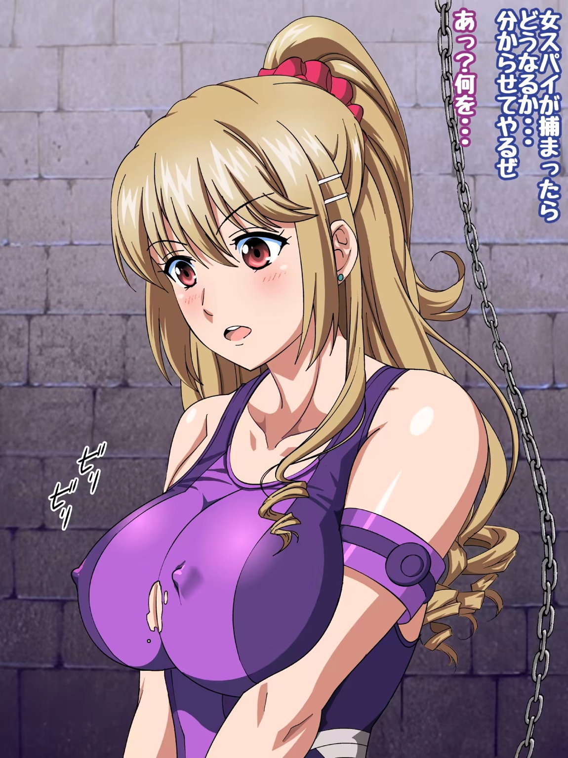 姫〇雪菜とラブラブHするCG集XXIX 極・恥辱の剣巫編 前編 37ページ