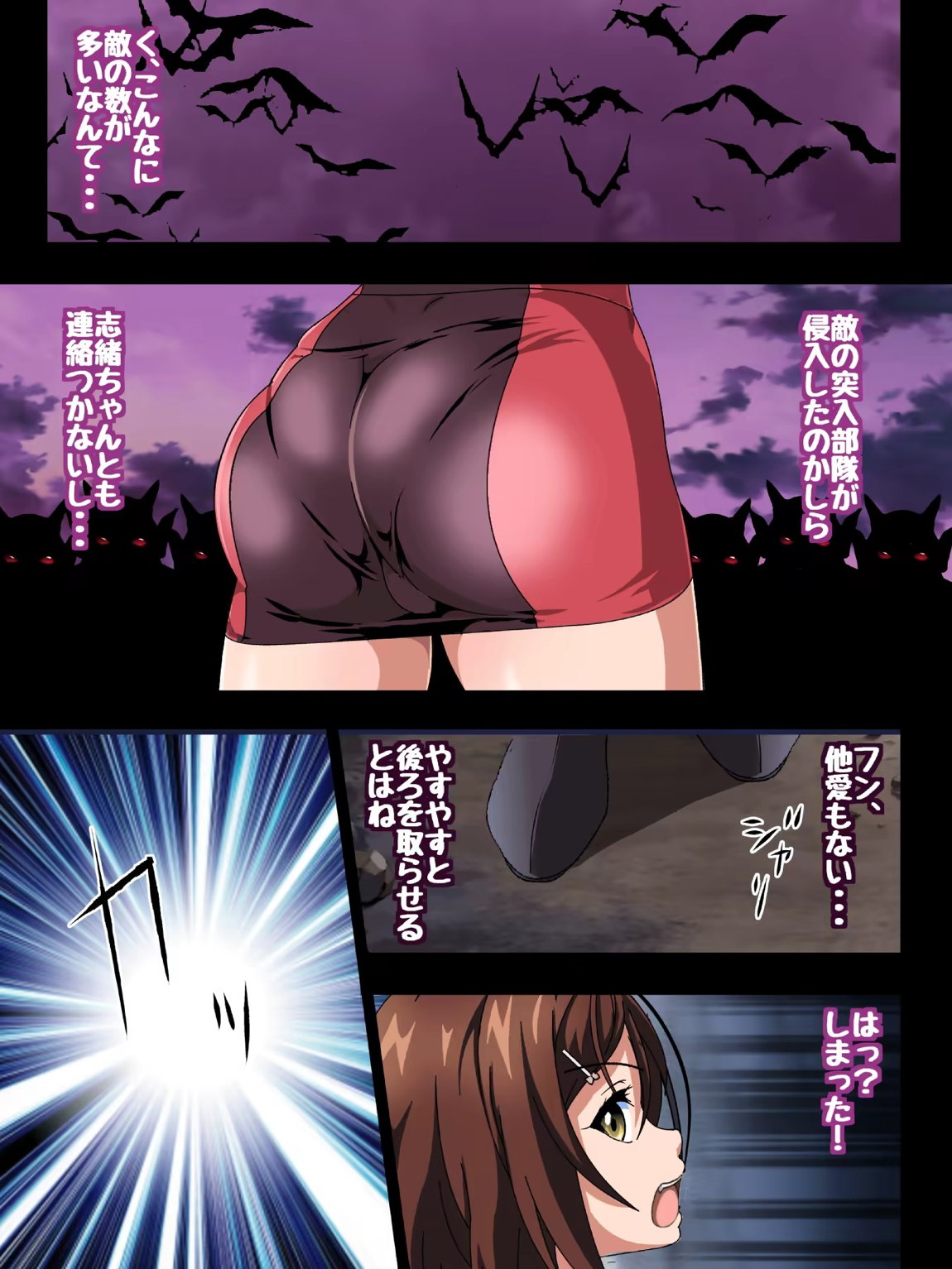 姫〇雪菜とラブラブHするCG集XXIX 極・恥辱の剣巫編 前編 64ページ